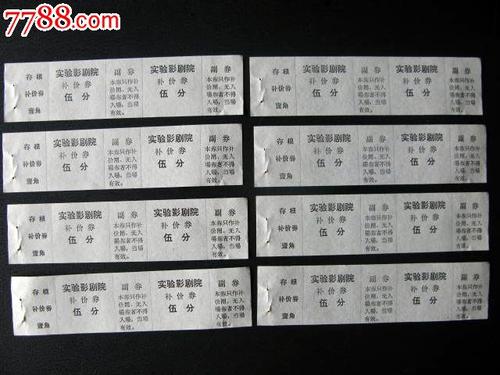 仿制日本八洲学园大学文凭毕业证